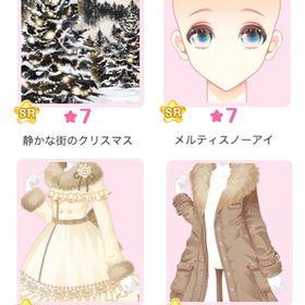 限定ガチャ 『イノセント♡ラブデート』バラ可 | センシル ファンタジー着せ替えバトルのアイテム、RMTの販売・買取一覧