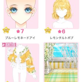 『レモンフラワータルト』バラ可 | センシル ファンタジー着せ替えバトルのアイテム、RMTの販売・買取一覧