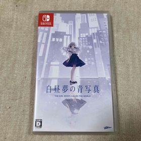 ゲオ公式通販サイト/ゲオオンラインストア【中古】白昼夢の青