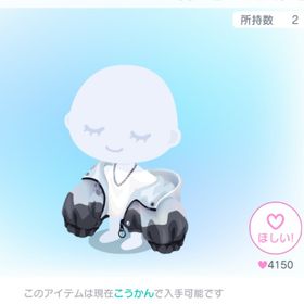 復刻なしピグクリトップス✨ | ピグパ(ピグパーティ)のアイテム、RMTの販売・買取一覧