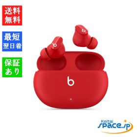 「訳あり・未開封品」Beats Studio Buds MJ503PA/A レッド [JAN:4549995231779][beats]