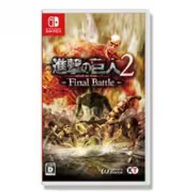 コーエーテクモゲームス 進撃の巨人2 -FINAL BATTLE- [Nintendo Switchソフト]