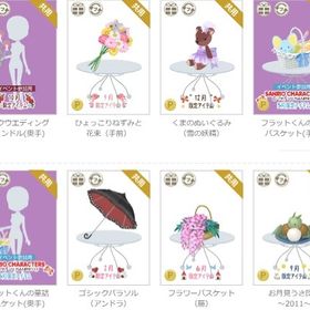 E★ばら売り可能選んでね/原価にて販売中★毎日更新中/37-45☆ | ニコッとタウン(ニコタ)のアカウントデータ、RMTの販売・買取一覧