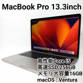 アップル(Apple)の【Retina液晶】MacBookPro 13インチ 2017 メモリ16GB(ノートPC)