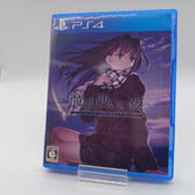 魔法使いの夜/PS4/PLJM17048/C 15才以上対象 Amazon.co.jp: 魔法使いの夜(初回限定版) - PS4 : ゲーム