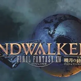 絶、零式、戦闘系なんでも！ 即対応可能！ | FF14の代行、RMTの販売・買取一覧