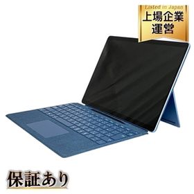 マイクロソフト Surface Pro 9 新品¥54,800 中古¥39,800 | 新品・中古のネット最安値 | カカクキング