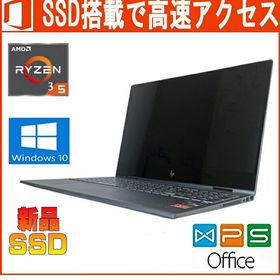 中古訳アリノートパソコン HP ENVY X360 15-ds0002AU