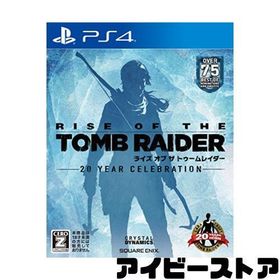 ライズ オブ ザ トゥームレイダー(Rise of the Tomb Raider) PS4 新品¥1,899 中古¥1,918 |  新品・中古のネット最安値 | カカクキング