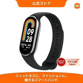 【12/19 20:00-12/26 01:59 28%OFF】Xiaomi Smart Band 8 スマート スマートウォッチ 1.62インチ メタル質感 ベゼルデザイン 個性 ファッション デザイン 新機能 グビーンモード 女性 健康管理 便利 機能 長持ちバッテリー ワークアウト スポーツモード 睡眠 心拍数