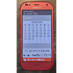 富士通 らくらくスマートフォン F-42A 新品¥16,800 中古¥6,600 | 新品・中古のネット最安値 | カカクキング