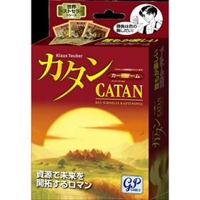 ジーピー｜GP カタン カードゲーム版