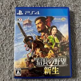 信長の野望・新生 PS4 新品¥5,500 中古¥3,500 | 新品・中古のネット最安値 | カカクキング