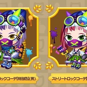 特別色 ストリートロックコーデ 合計6着 | 未来家系図 つぐmeのアカウントデータ、RMTの販売・買取一覧