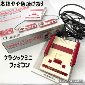 任天堂 Nintendo ニンテンドークラシックミニ ファミリー
