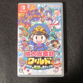 ニンテンドースイッチ(Nintendo Switch)の『1056』桃太郎電鉄ワールド ～地球は希望でまわってる！～(家庭用ゲームソフト)