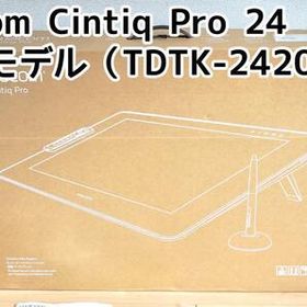 Wacom Cintiq pro 24 新品¥306,240 中古¥169,999 | 新品・中古のネット最安値 | カカクキング