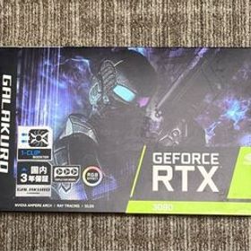 【ゴールドクーポン用】GALAKURO GAMING NVIDIA GEFORCE RTX 3090 搭載 グラフィックボード GG-RTX3090-E24GB/TP