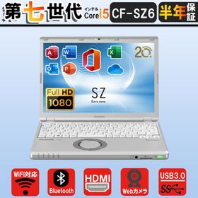 福袋 Panasonic CF-SZ6RDYVS i5 8GB 無線 Win11 【公式通販】