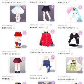 ♀洋服アイテム 販売 | ピュアニスタのアカウントデータ、RMTの販売・買取一覧