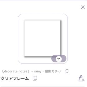 クリアフレーム | ピュアニスタのアイテム、RMTの販売・買取一覧