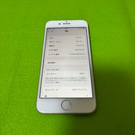 ジャンク品　iPhone 8 ホワイト 画面割れ Yahoo!オークション -「iphone 画面割れ ジャンク」の落札相場