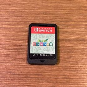 あつ森(あつまれ どうぶつの森) Switch 新品¥5,090 中古¥4,170 | 新品・中古のネット最安値 | カカクキング