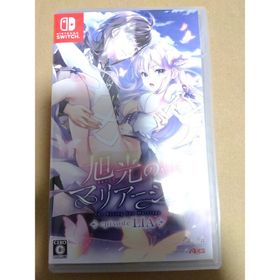 旭光のマリアージュ episode LIA(家庭用ゲームソフト)