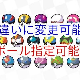 ポケモン剣盾 ポケットモンスターソード シールド ひし形 アカウント販売 Rmt アカウント売買 一括比較 プライスランク