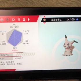 ポケモン剣盾 ポケットモンスターソード シールド ミミッキュ アカウント販売 Rmt アカウント売買 一括比較 プライスランク