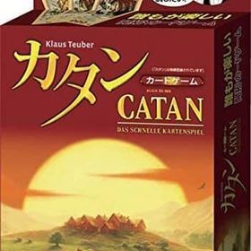 カタン カードゲーム リニューアル版 ボードゲーム