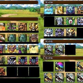 Dqmsl ドラゴンクエストモンスターズ スーパーライト ディアノーグエース アカウント売買 一括比較 プライスランク