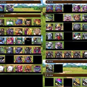 Dqmsl ドラゴンクエストモンスターズ スーパーライト ディアノーグエース アカウント売買 一括比較 プライスランク