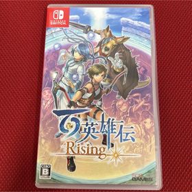 ニンテンドースイッチ(Nintendo Switch)の百英雄伝 Rising SWITCH(家庭用ゲームソフト)