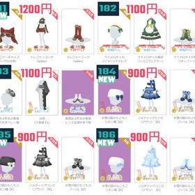 セット品③【金額記載】 | ニコッとタウン(ニコタ)のアカウントデータ、RMTの販売・買取一覧