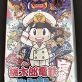 桃太郎電鉄 ～昭和 平成 令和も定番！～ Switch ハードオフの