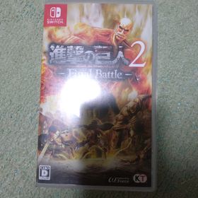 進撃の巨人2 Final Battle Switch 新品¥7,245 中古¥4,340 | 新品