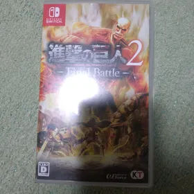 Amazon.co.jp: 進撃の巨人2 - Switch : ゲーム
