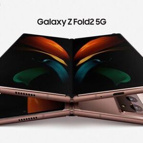 サムスン Galaxy Fold 新品¥85,000 中古¥44,000 | 新品・中古のネット最安値 | カカクキング