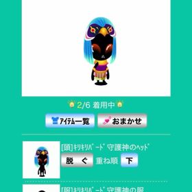 キリキリバード守護神セット | スペースデブリーズのアイテム、RMTの販売・買取一覧