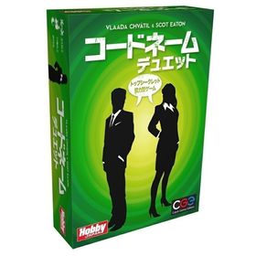コードネーム 日本語版 ggw725x ホビージャパン コードネーム 日本語版 (ボードゲーム) 価格比較