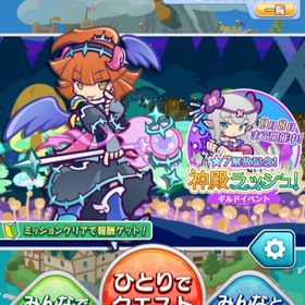 ぷよクエ ぷよぷよ クエスト 戦乙女アルル アカウント販売 Rmt 12件を横断比較 アカウント売買 一括比較 プライスランク