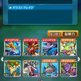ぼくとドラゴン ウート アカウント販売 Rmt 6件を横断比較 アカウント売買 一括比較 プライスランク