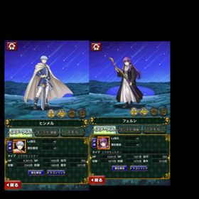 葬送のフリーレン コラボ ヒンメル フェルン | ドラエグ(ドラゴンエッグ)のアカウントデータ、RMTの販売・買取一覧