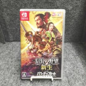 信長の野望・新生 Switch 新品 4,673円 中古 3,500円 | ネット最