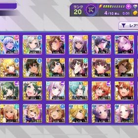 【値下げ可】石17万！星四148枚！完凸5枚+3凸2枚+2凸7枚+1凸27枚、その他星四107枚 | グルミク(D4DJ Groovymix)のアカウントデータ、RMTの販売・買取一覧