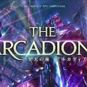 【最安💲】アルカディア零式.極,戦闘新式など各種可能❗️ | FF14の代行、RMTの販売・買取一覧
