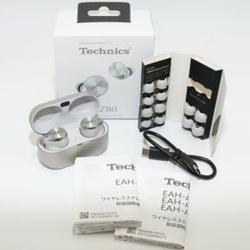 Technics EAH-AZ80 新品 23,500円 中古 13,200円 | ネット最安値