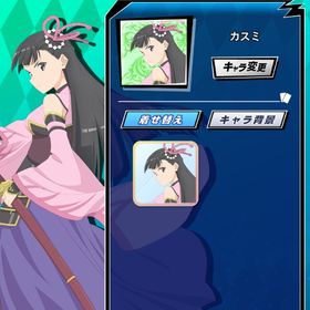 防ふり カスミ 他キャラクターも在庫あり | エムホールデム(mHOLD'EM)のアカウントデータ、RMTの販売・買取一覧