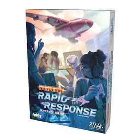 ホビージャパン パンデミック：迅速対応(ラピッド・レスポンス)ボードゲーム 返品種別B